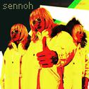 come again (sennoh SURF Music Remix)专辑
