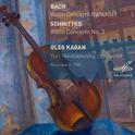 Bach: Violin Concerto BWV 1041 - Schnittke: Violin Concerto No. 3专辑