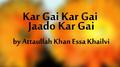 Kar Gai Kar Gai Jaado Kar Gai专辑