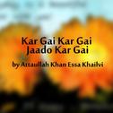 Kar Gai Kar Gai Jaado Kar Gai专辑