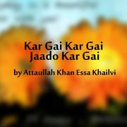 Kar Gai Kar Gai Jaado Kar Gai