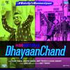 Dhayaanchand (From "Manmarziyaan") - Single专辑
