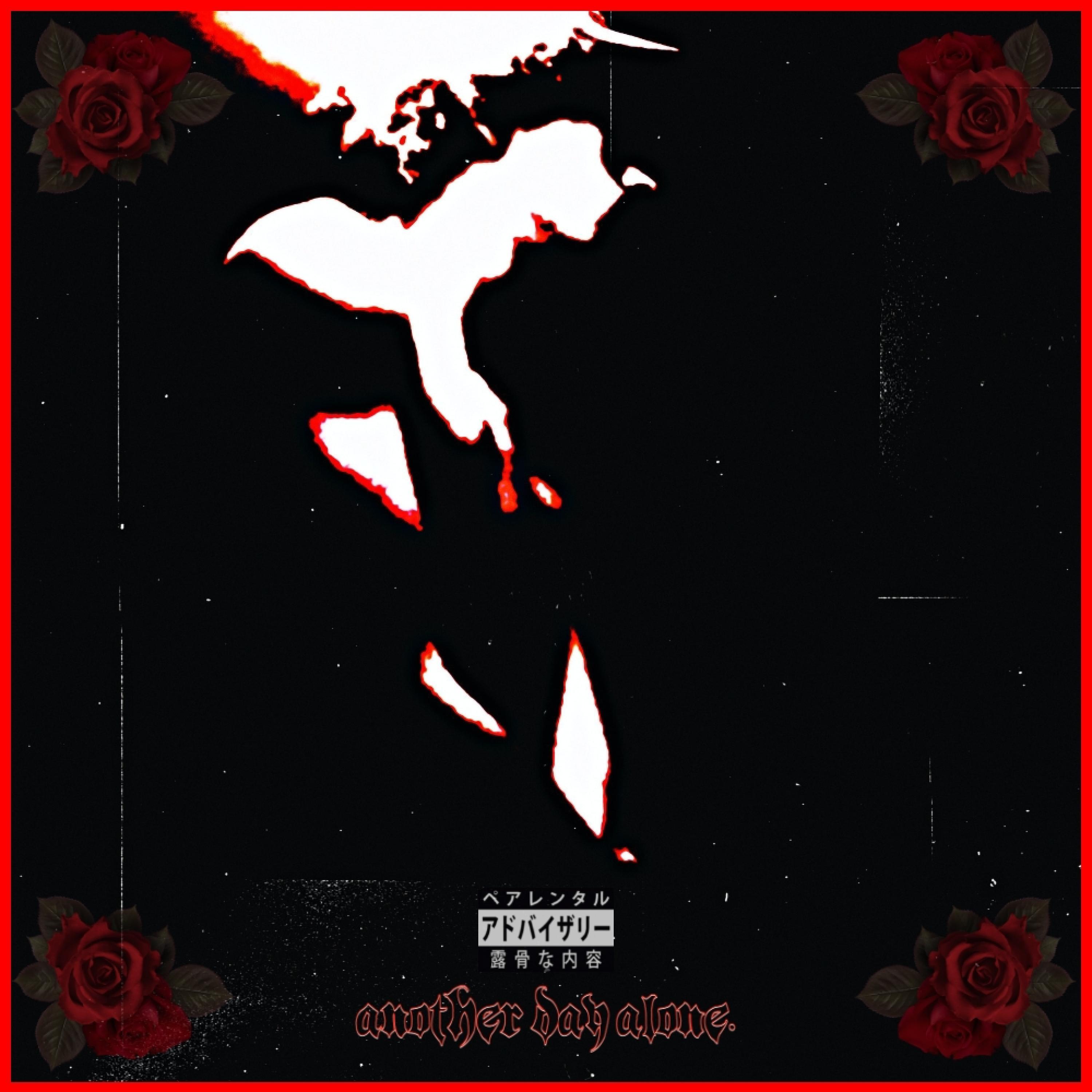 Outro (feat. Trainer Mac)