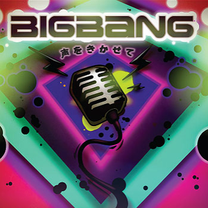 【韩】BigBang 和声 （升3半音）
