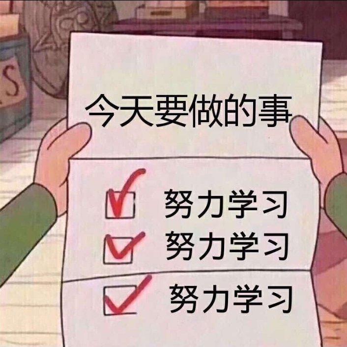 【励志说唱】高考加油