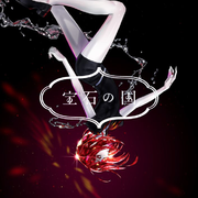 宝石之国二胡BGM「シンシャ(辰砂)」钢琴&二胡翻奏