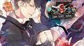 DIABOLIK LOVERS VERSUS SONG Requiem (2) Bloody Night Vol.II ルキVSアズサ专辑