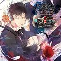 DIABOLIK LOVERS VERSUS SONG Requiem (2) Bloody Night Vol.II ルキVSアズサ专辑