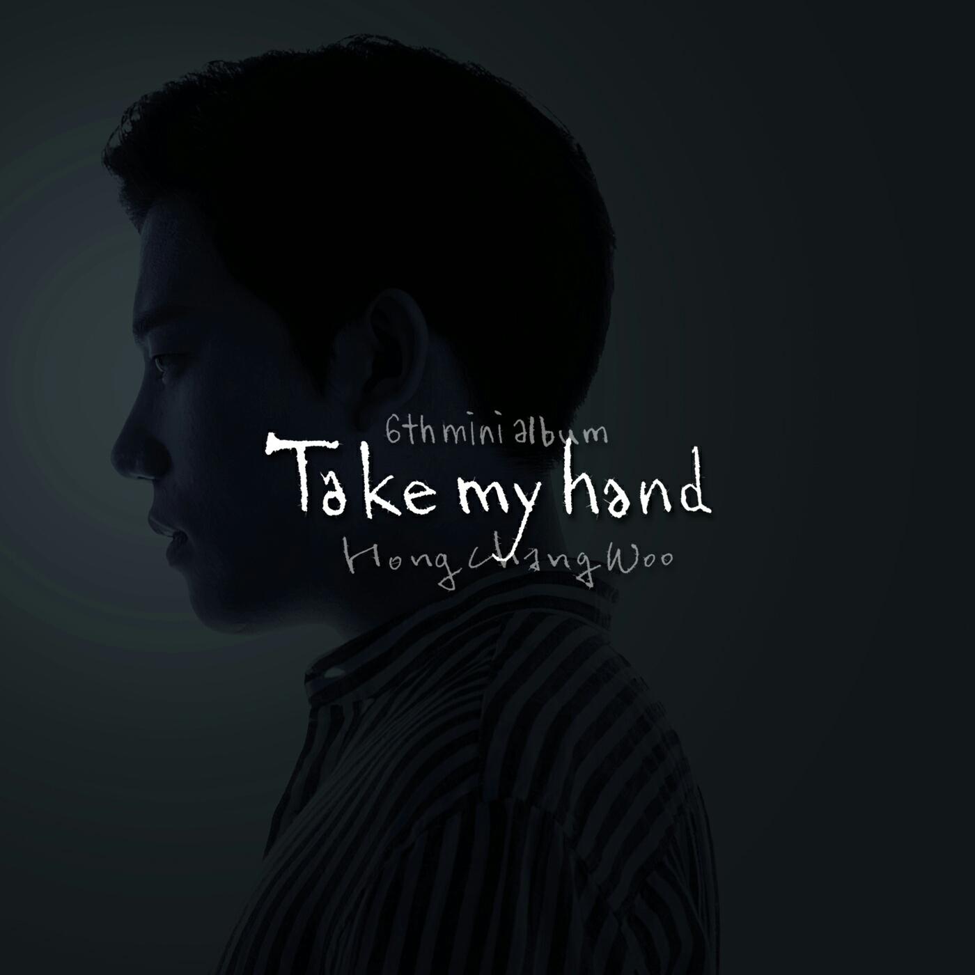 Take My Hand专辑