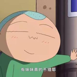 撩妹情话||他日若遂凌云志 一日玩遍长安花