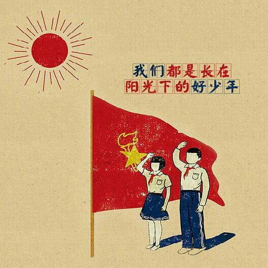 [怀旧] 那些年的校园ω早操.跑操.眼保健操