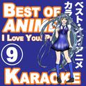 Best of Anime Vol.9专辑