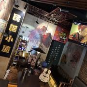 小屋现场
