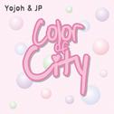 Color Of City (Pink)专辑