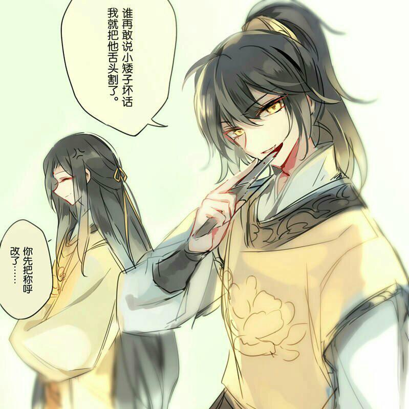 [薛瑶恶友]口蜜腹剑薛成美，笑里藏刀金光瑶 | 在线播放 | 网易云音乐