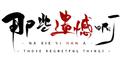 叭叭一声儿 原声带专辑
