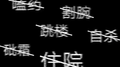 Be reborn专辑