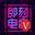 郎刻电音_Offical