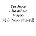 Touhou Chamber Music