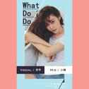 Tiffany【翻唱】What do I do（English Ver.）专辑