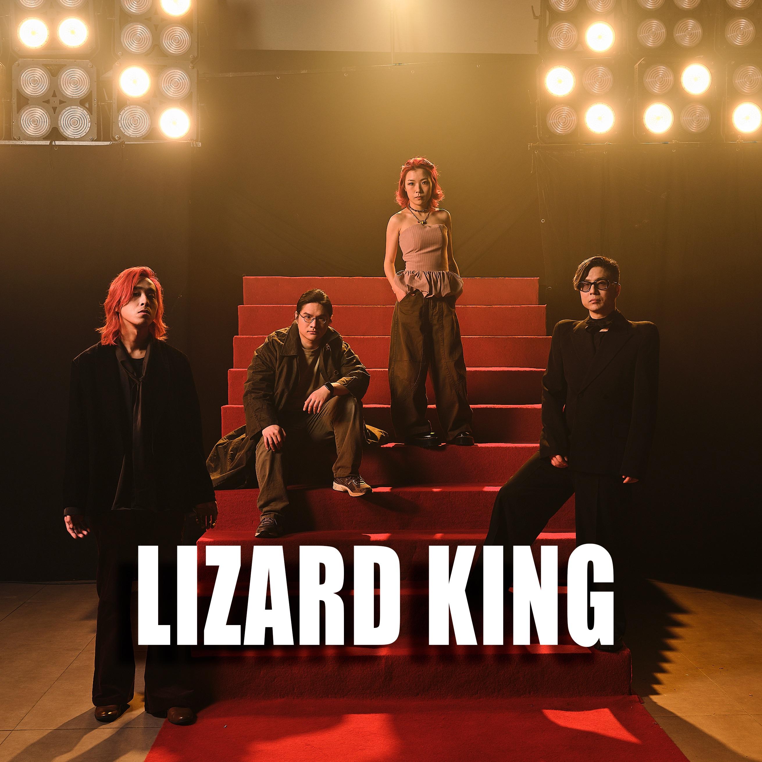 Lizard King