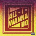 All I Wanna Do (prod by. Cha Cha Malone)
