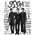 Special Album "3 Man"