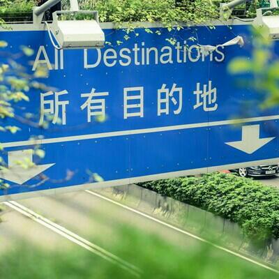『地名♪』你想去的所有地方(全集)