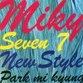 7집 Miky Seven New Style