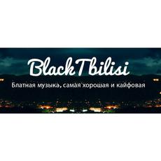 BLACK TBILISI