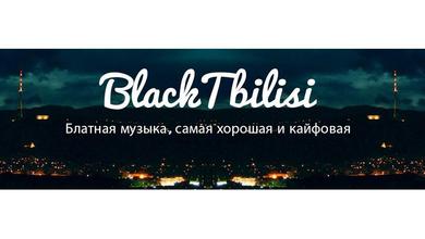 BLACK TBILISI