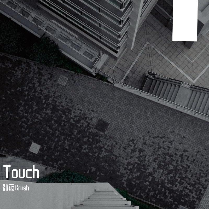 Touch(Prod by inf.)