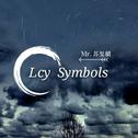 Lcy Symbols(prod by Double Note)专辑