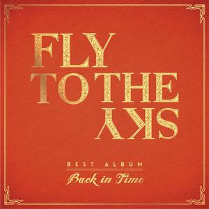 Fly To The Sky - SEA OF LOVE