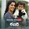 Gopi Sundar - Hocha Hosada (From 
