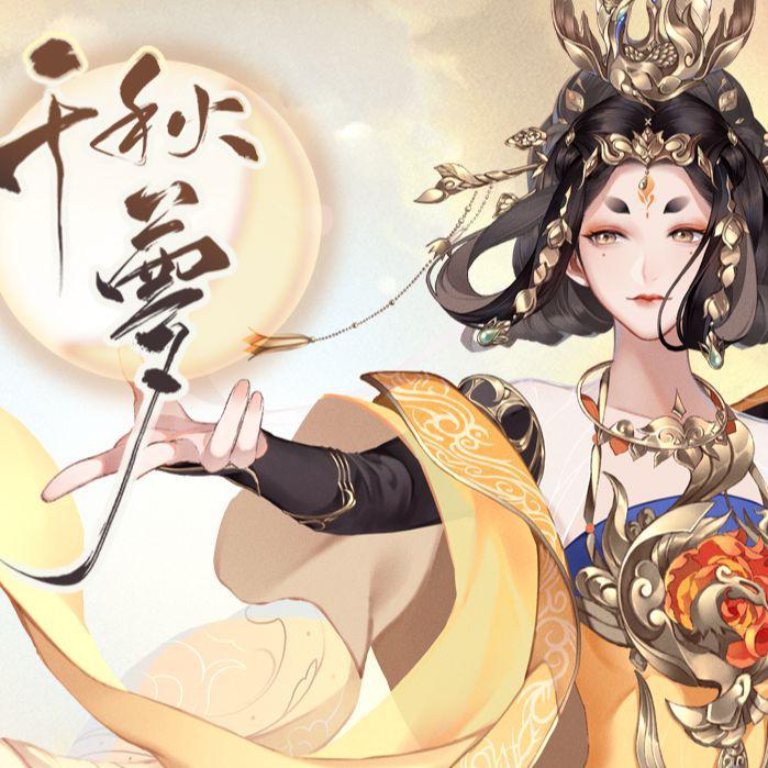 千秋梦（翻自 忘川风华录）