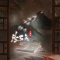 绫罗笺专辑