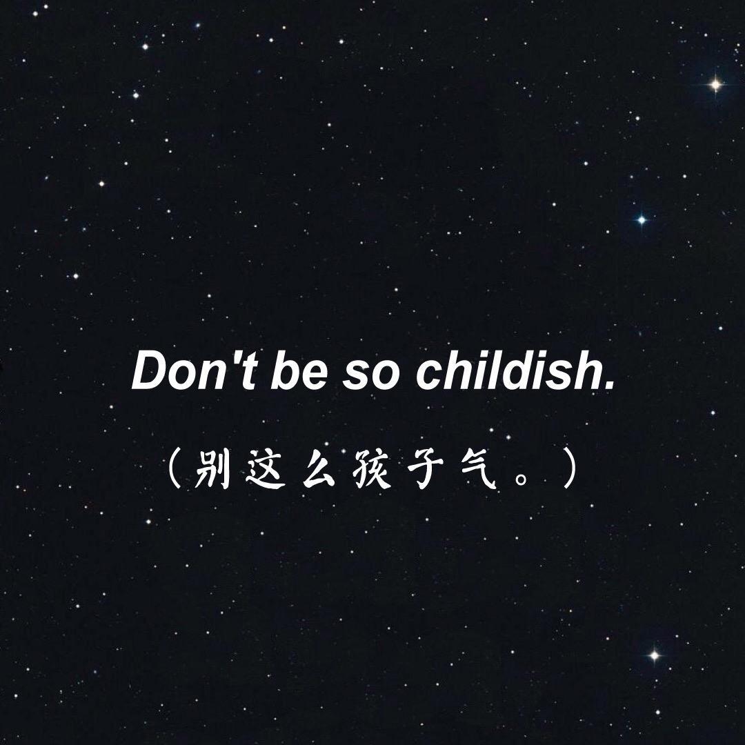 多愁善感雨后综合症