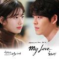 함부로 애틋하게 OST Part 11