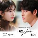 함부로 애틋하게 OST Part 11专辑