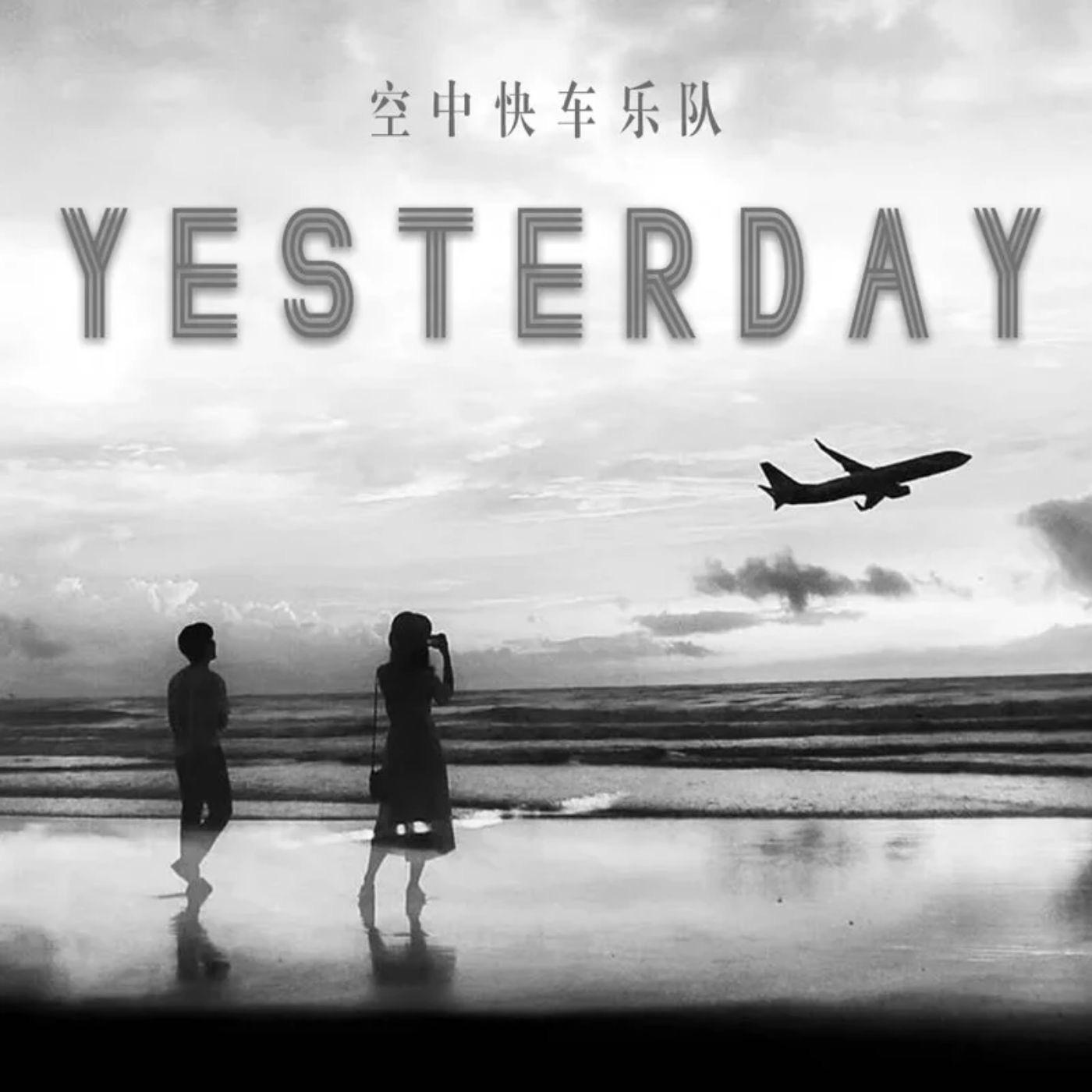 Yesterday