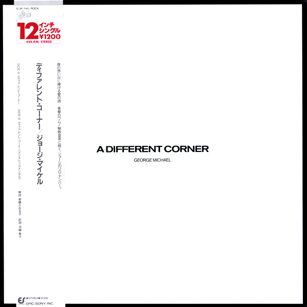 A Different Corner专辑