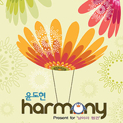 Harmony