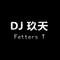 赵方婧-离人殇（ Dj Fetters玖天REMIX）专辑