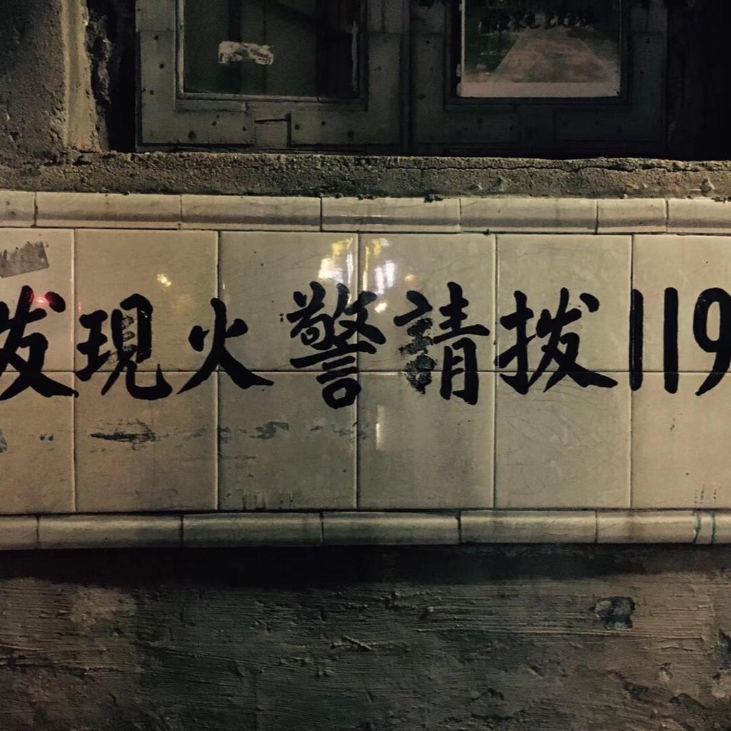 "粤语Rap"
