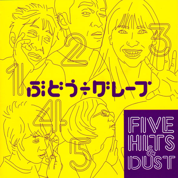 Five Hits & Dust