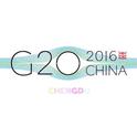 G20 2016 Chengdu专辑