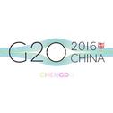 G20 2016 Chengdu