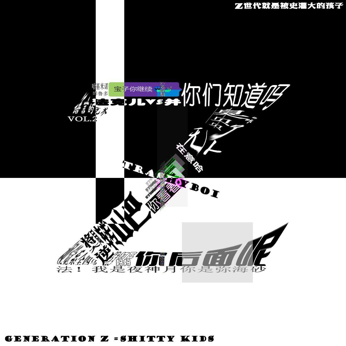 15分钟做的若只hitech+metal可以过某华强北买噶雷克斯社团吗