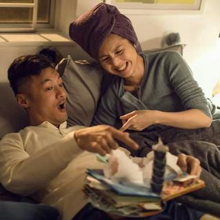 《春娇救志明》电影配乐